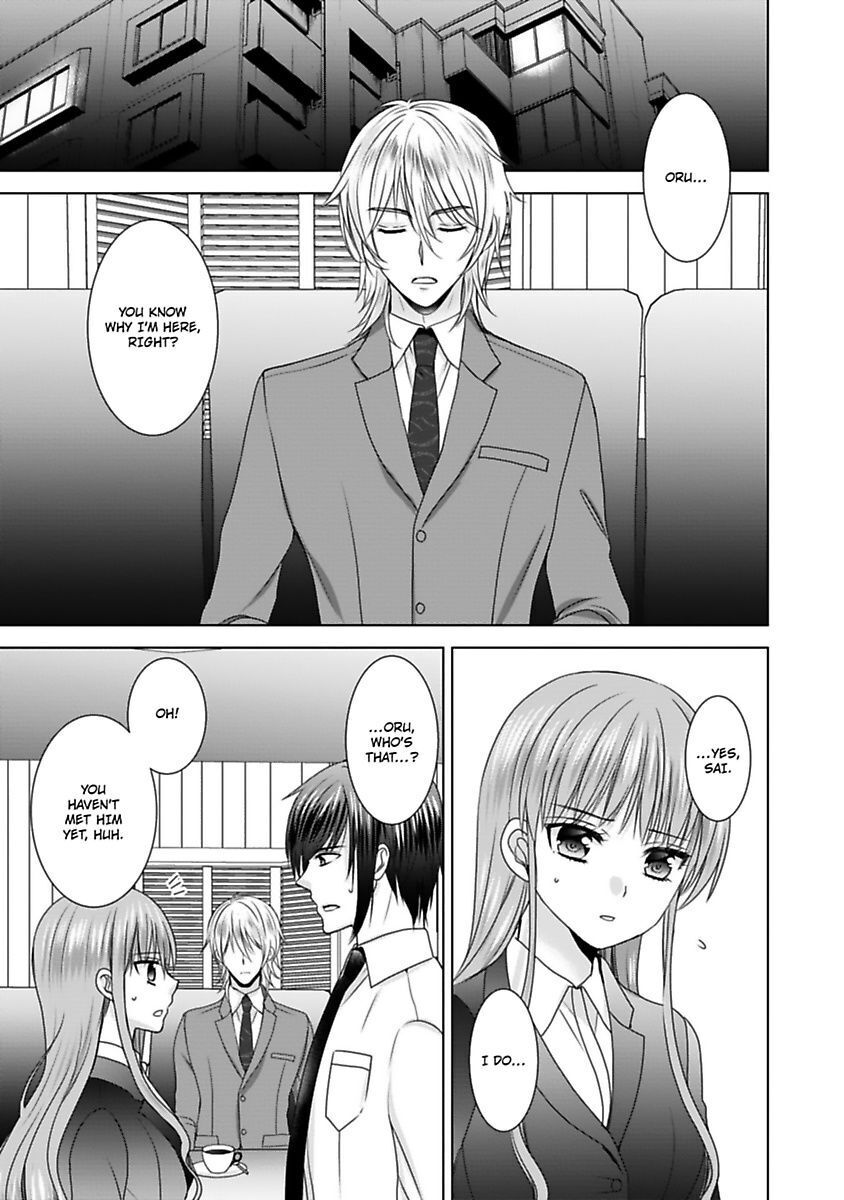 Kimi To Boku No Alternative Lingerie Chapter 7 #3