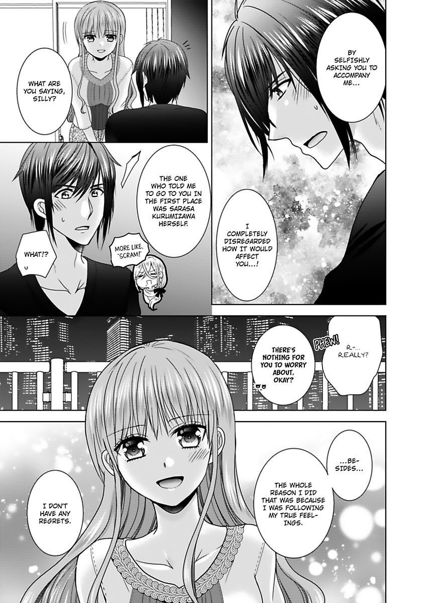 Kimi To Boku No Alternative Lingerie Chapter 7 #9