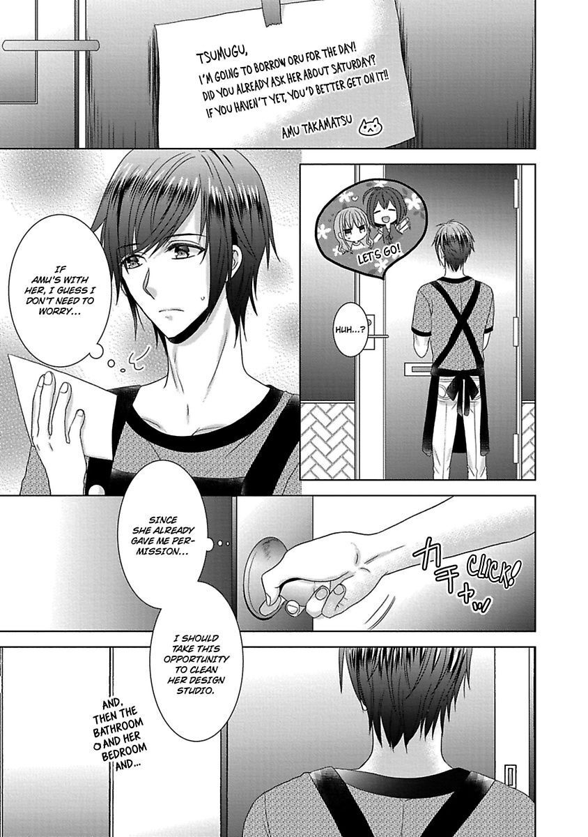 Kimi To Boku No Alternative Lingerie Chapter 4 #3