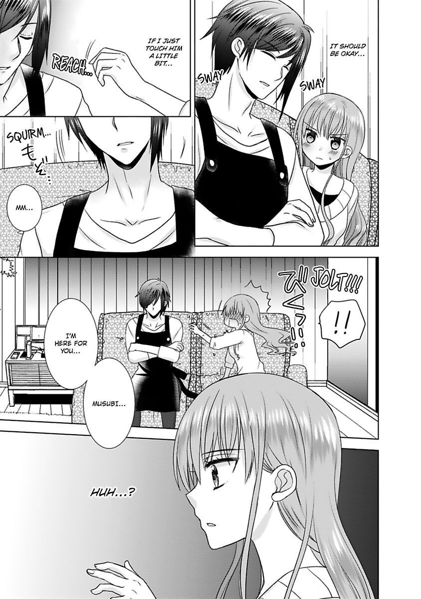 Kimi To Boku No Alternative Lingerie Chapter 5 #5