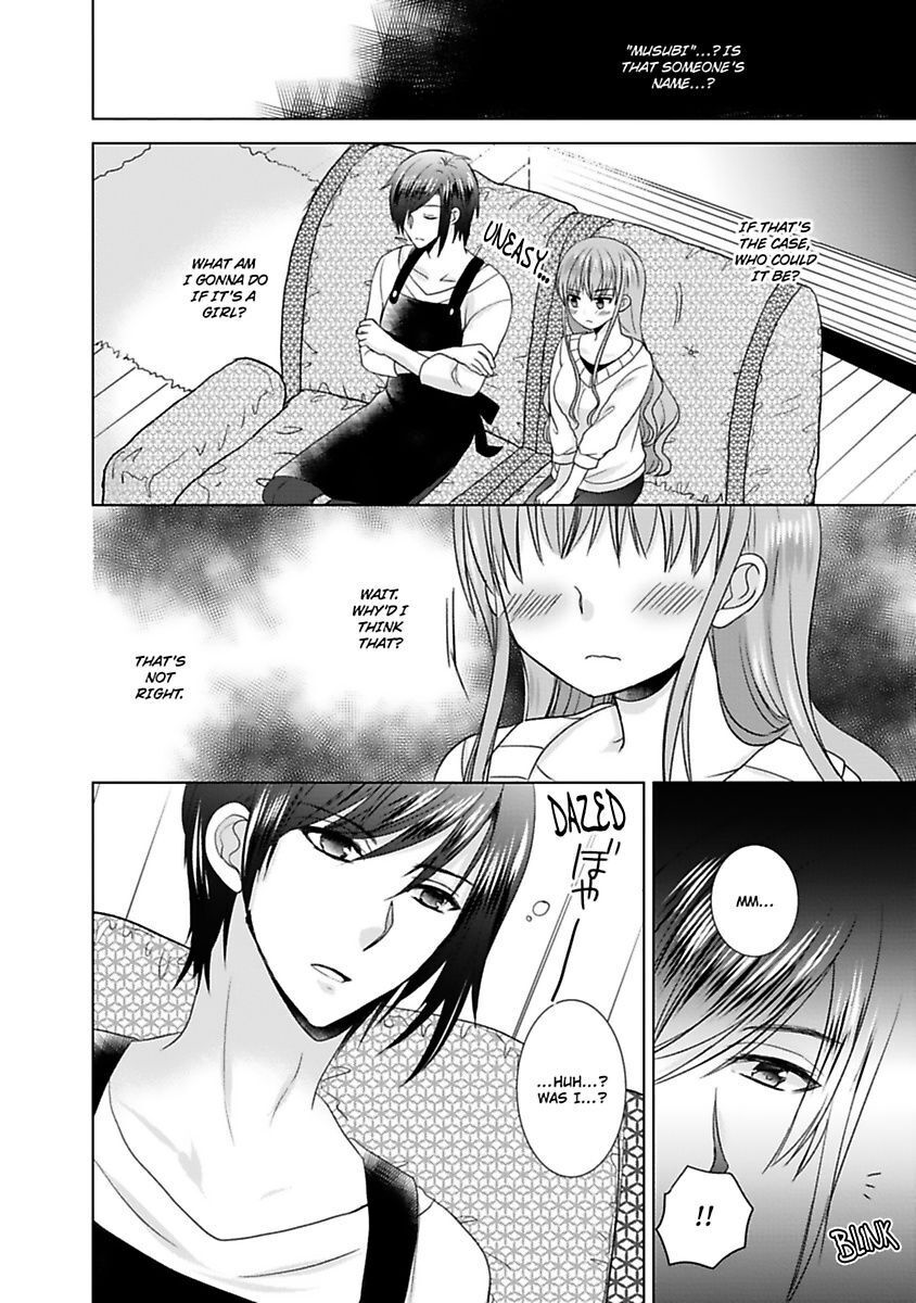 Kimi To Boku No Alternative Lingerie Chapter 5 #6