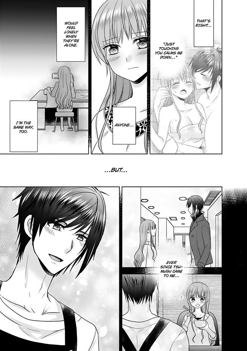 Kimi To Boku No Alternative Lingerie Chapter 5 #21