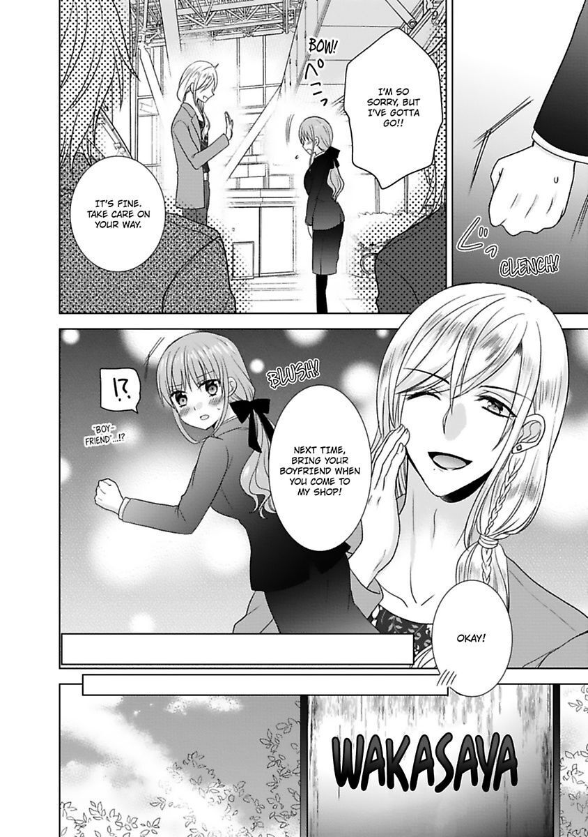 Kimi To Boku No Alternative Lingerie Chapter 5 #32