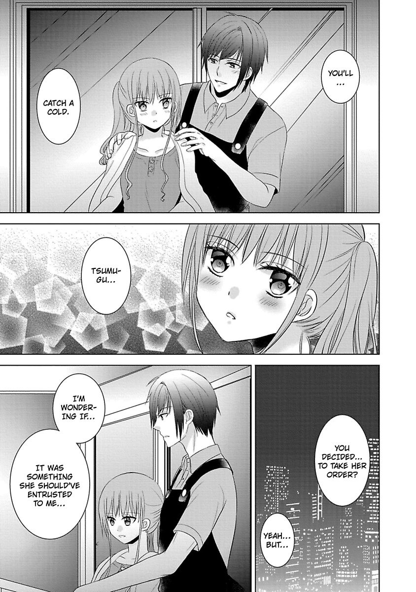 Kimi To Boku No Alternative Lingerie Chapter 2 #13