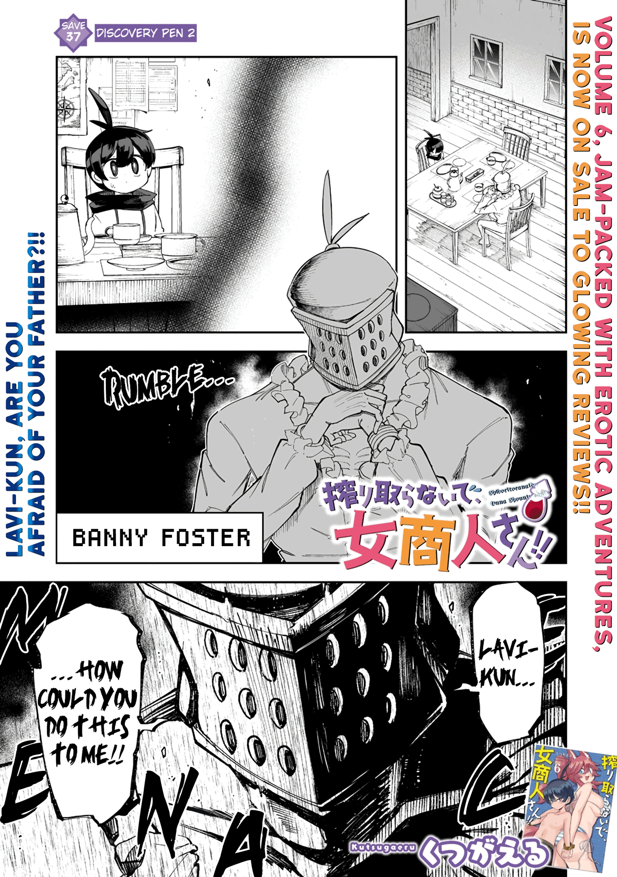 Shiboritoranaide, Onna Shounin-San Chapter 37.1 #1