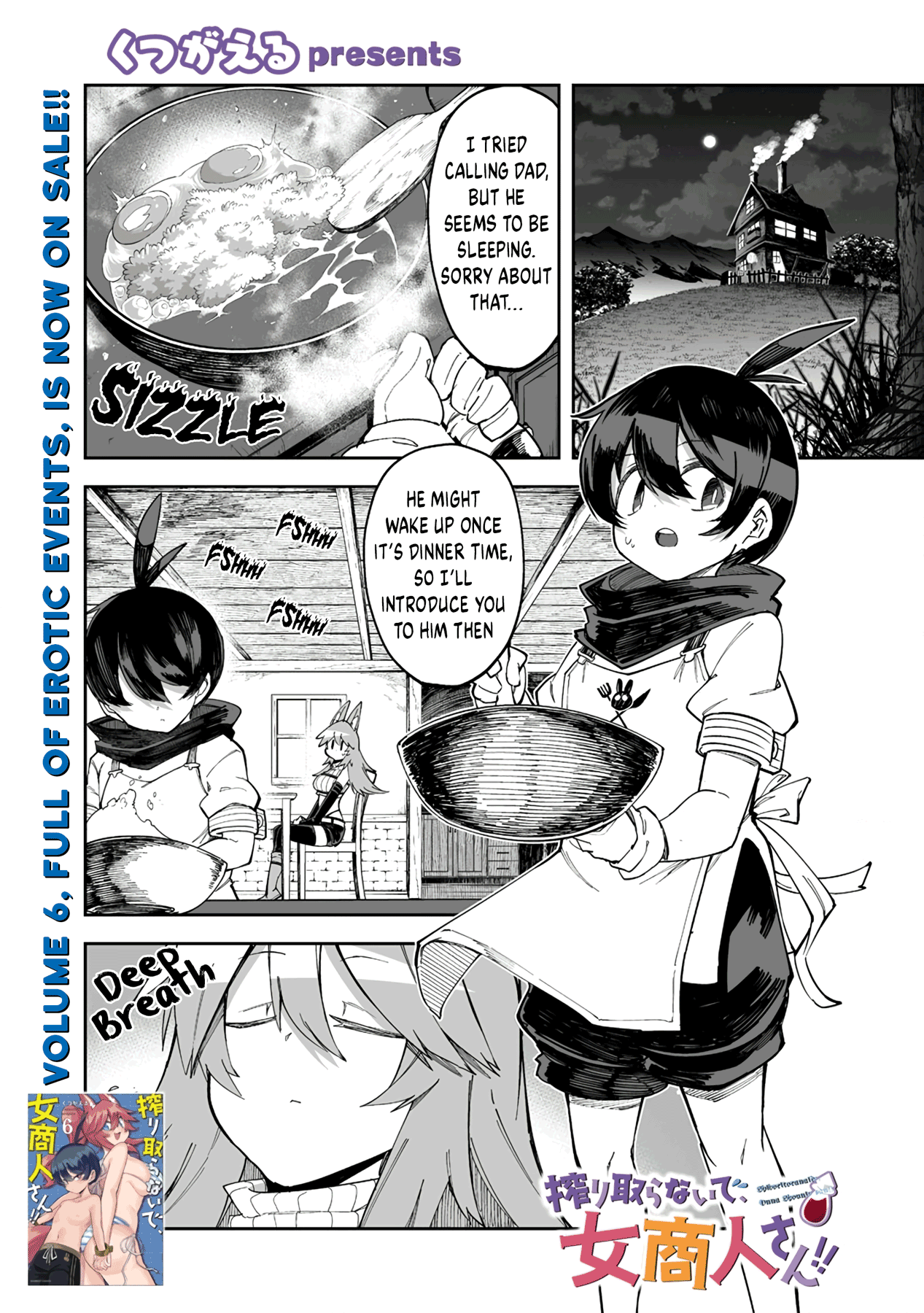 Shiboritoranaide, Onna Shounin-San Chapter 36.1 #1