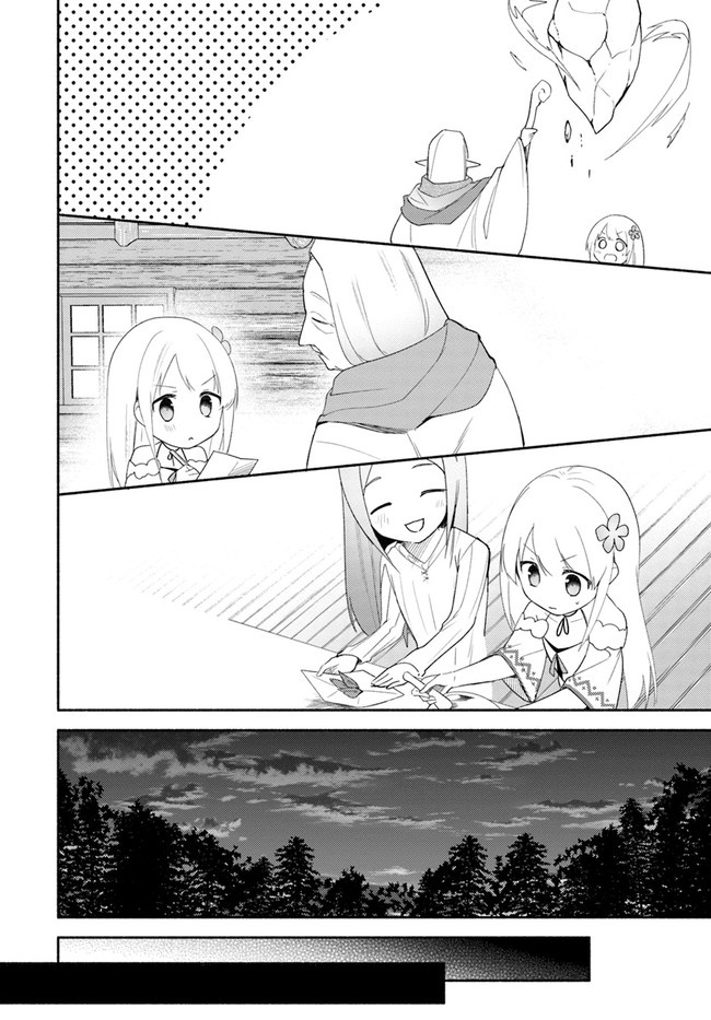 Futago No Ane Ga Miko Toshite Hikitorarete, Watashi Wa Suterareta Kedo Tabun Watashi Ga Miko De Aru Chapter 13 #22