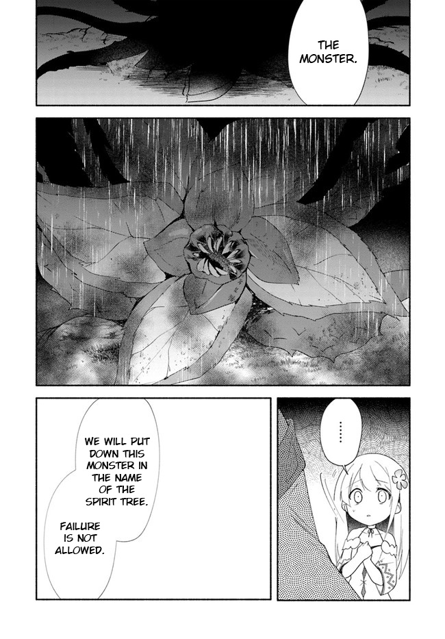 Futago No Ane Ga Miko Toshite Hikitorarete, Watashi Wa Suterareta Kedo Tabun Watashi Ga Miko De Aru Chapter 13 #29