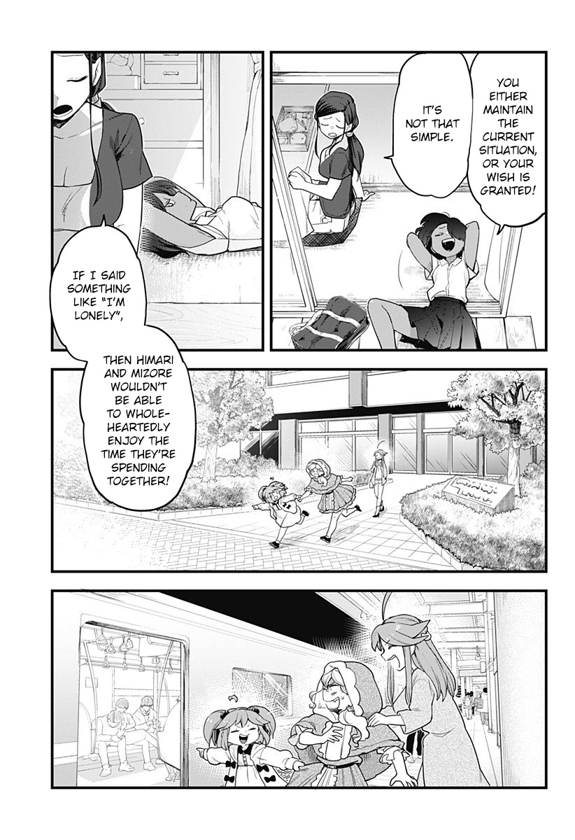 Melt Away! Mizore-Chan Chapter 57 #9