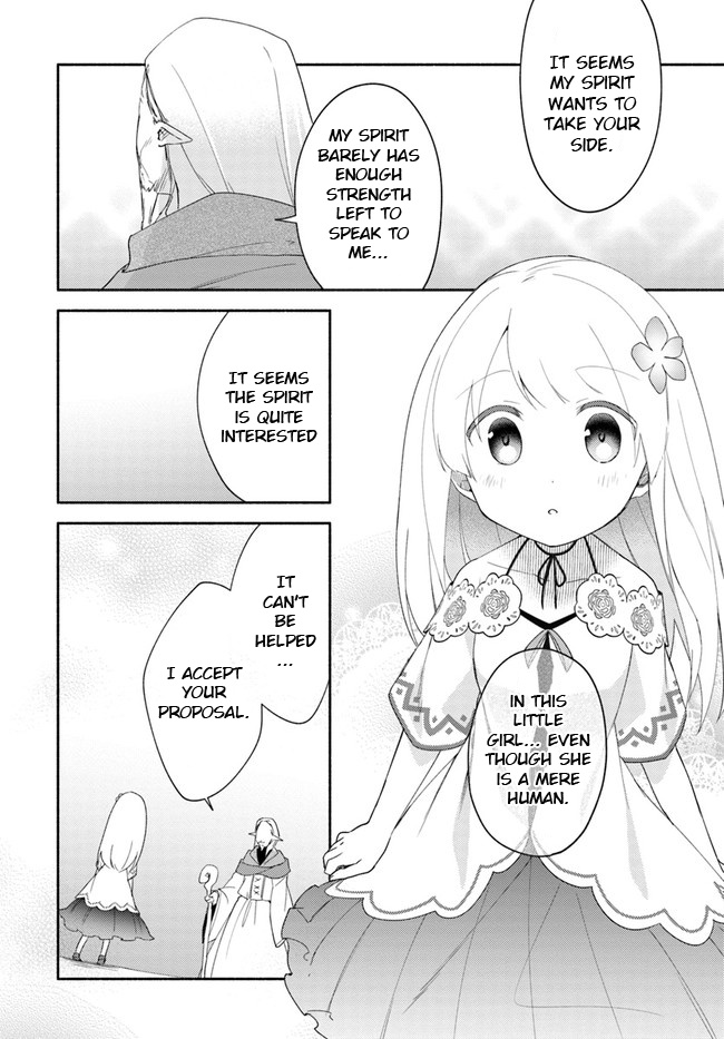 Futago No Ane Ga Miko Toshite Hikitorarete, Watashi Wa Suterareta Kedo Tabun Watashi Ga Miko De Aru Chapter 12 #34