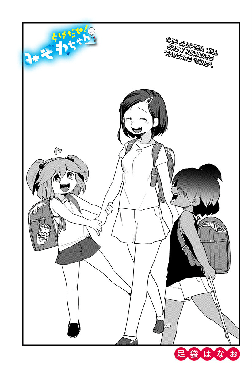 Melt Away! Mizore-Chan Chapter 52 #3