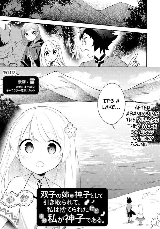 Futago No Ane Ga Miko Toshite Hikitorarete, Watashi Wa Suterareta Kedo Tabun Watashi Ga Miko De Aru Chapter 11 #1