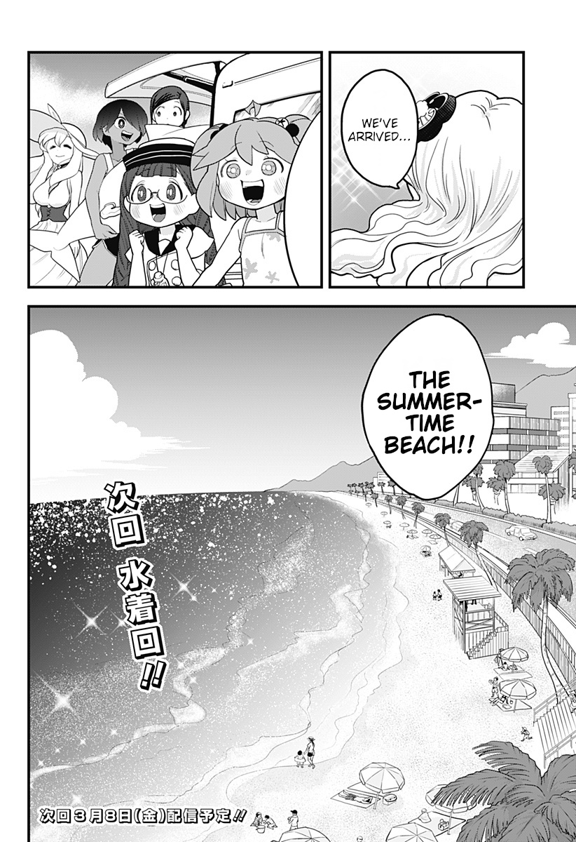 Melt Away! Mizore-Chan Chapter 19 #17