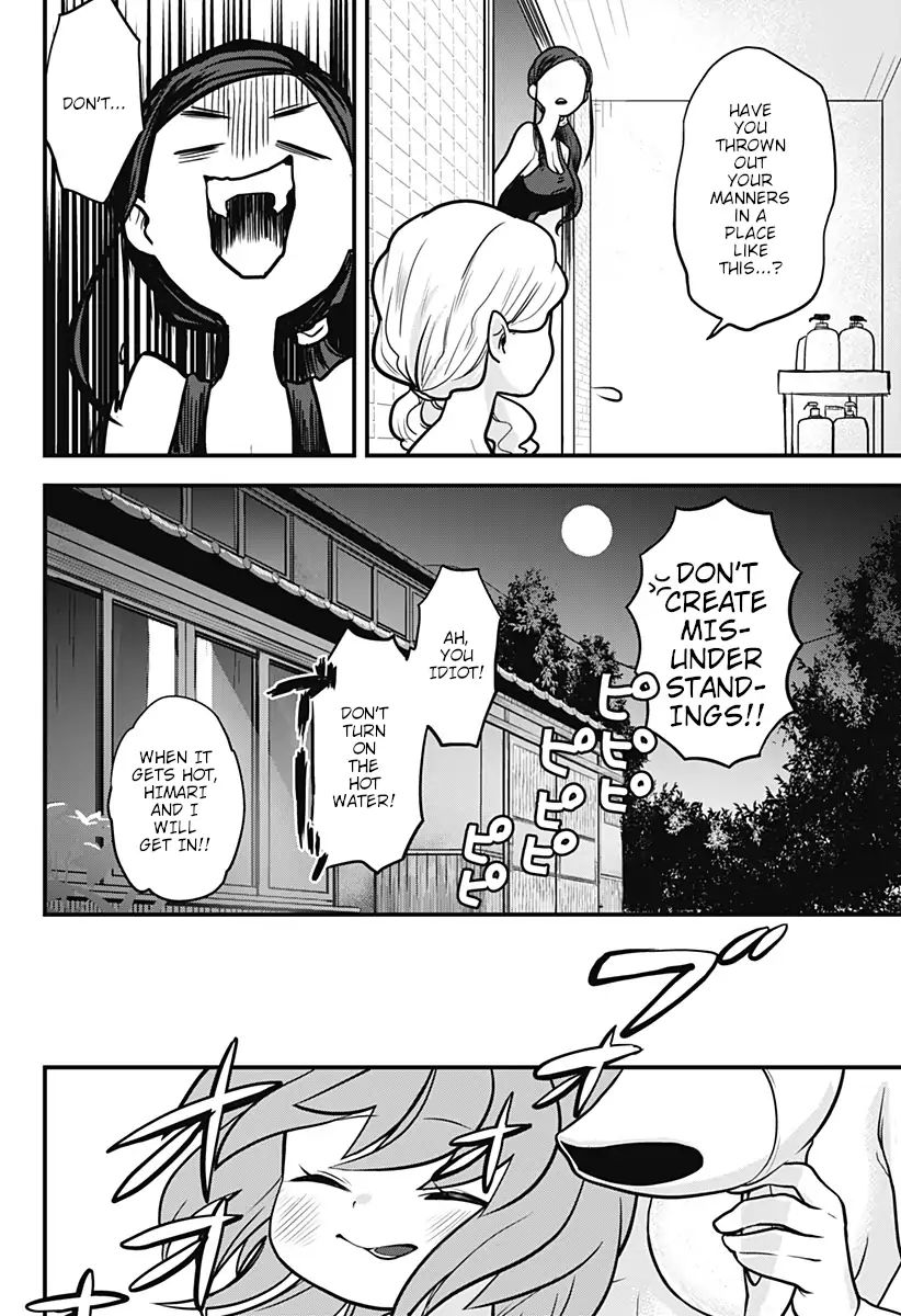 Melt Away! Mizore-Chan Chapter 3 #17