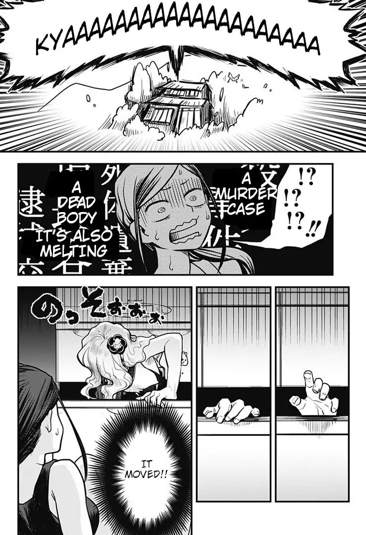 Melt Away! Mizore-Chan Chapter 1 #13