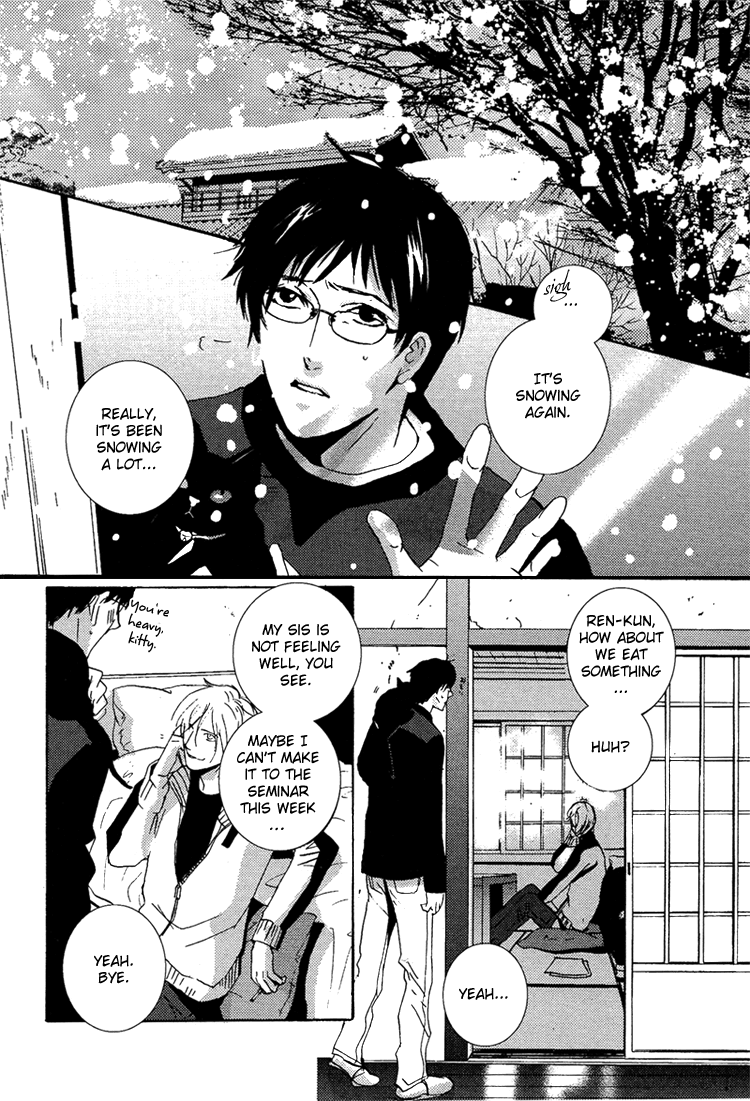 Nemureru Tsuki Chapter 8 #3