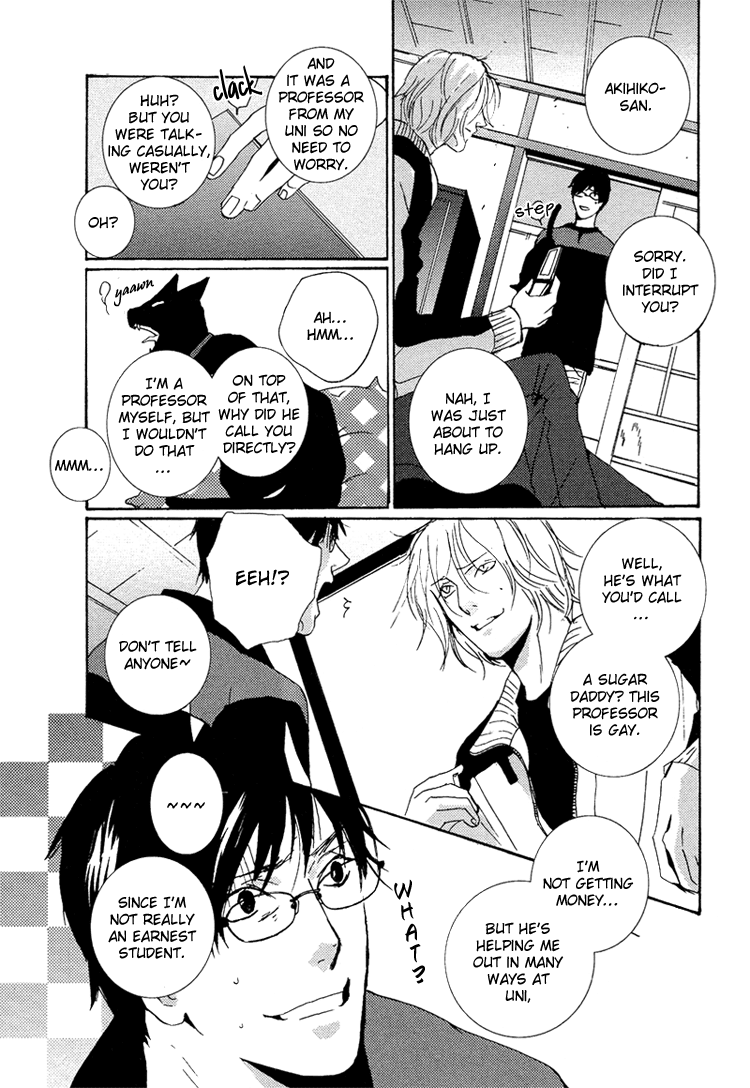 Nemureru Tsuki Chapter 8 #4