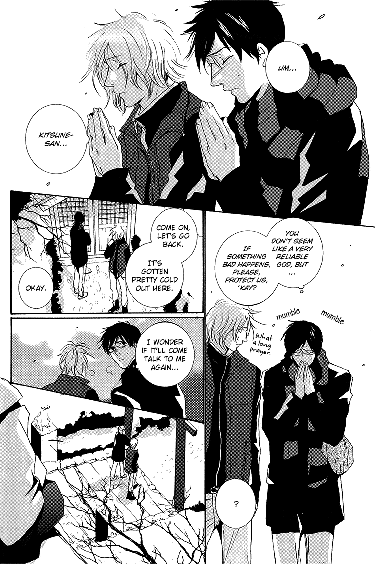 Nemureru Tsuki Chapter 7 #8