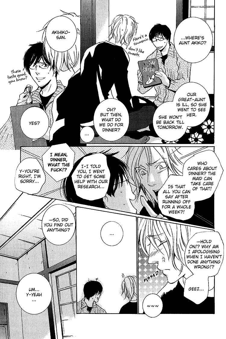 Nemureru Tsuki Chapter 6 #6