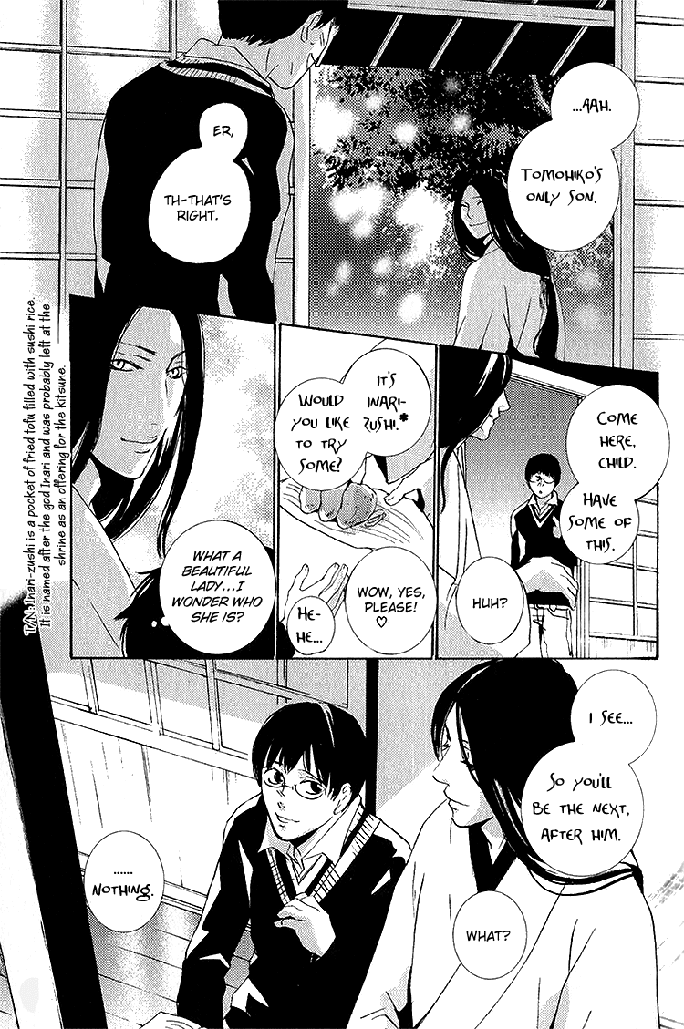 Nemureru Tsuki Chapter 7 #13