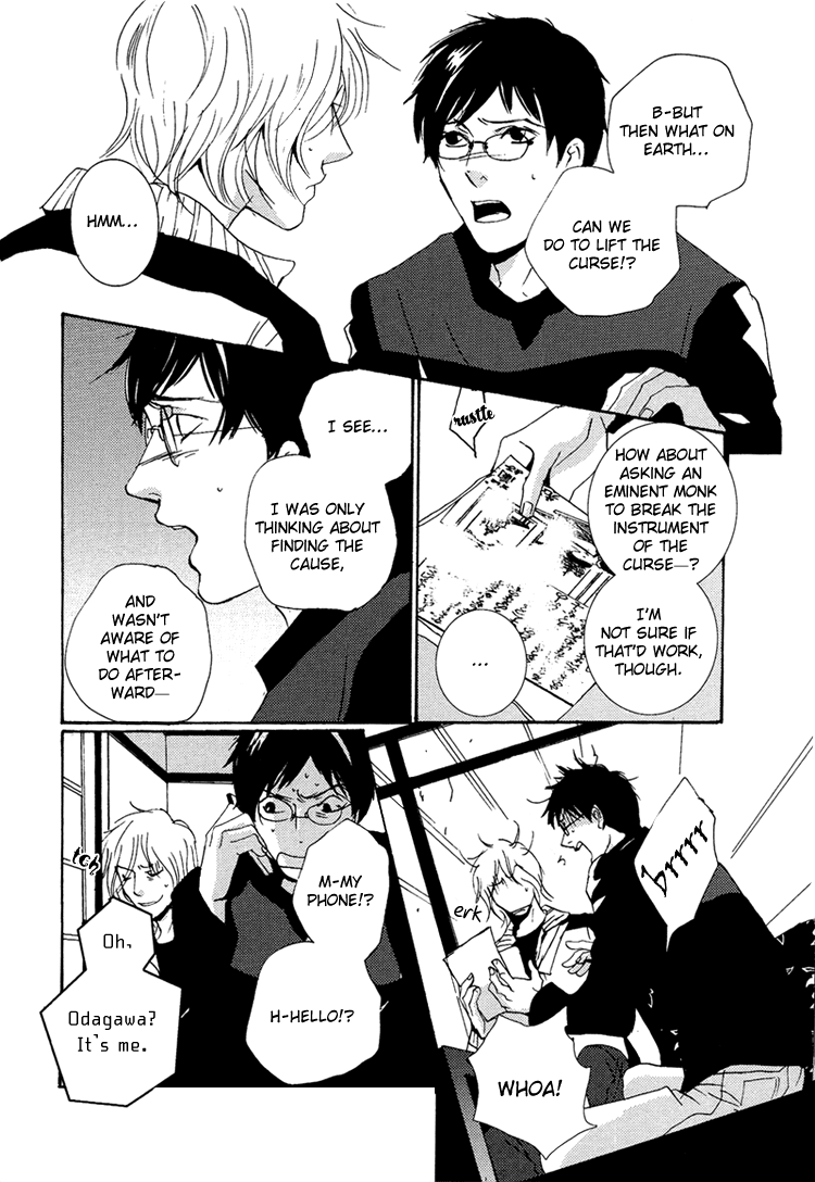 Nemureru Tsuki Chapter 8 #13