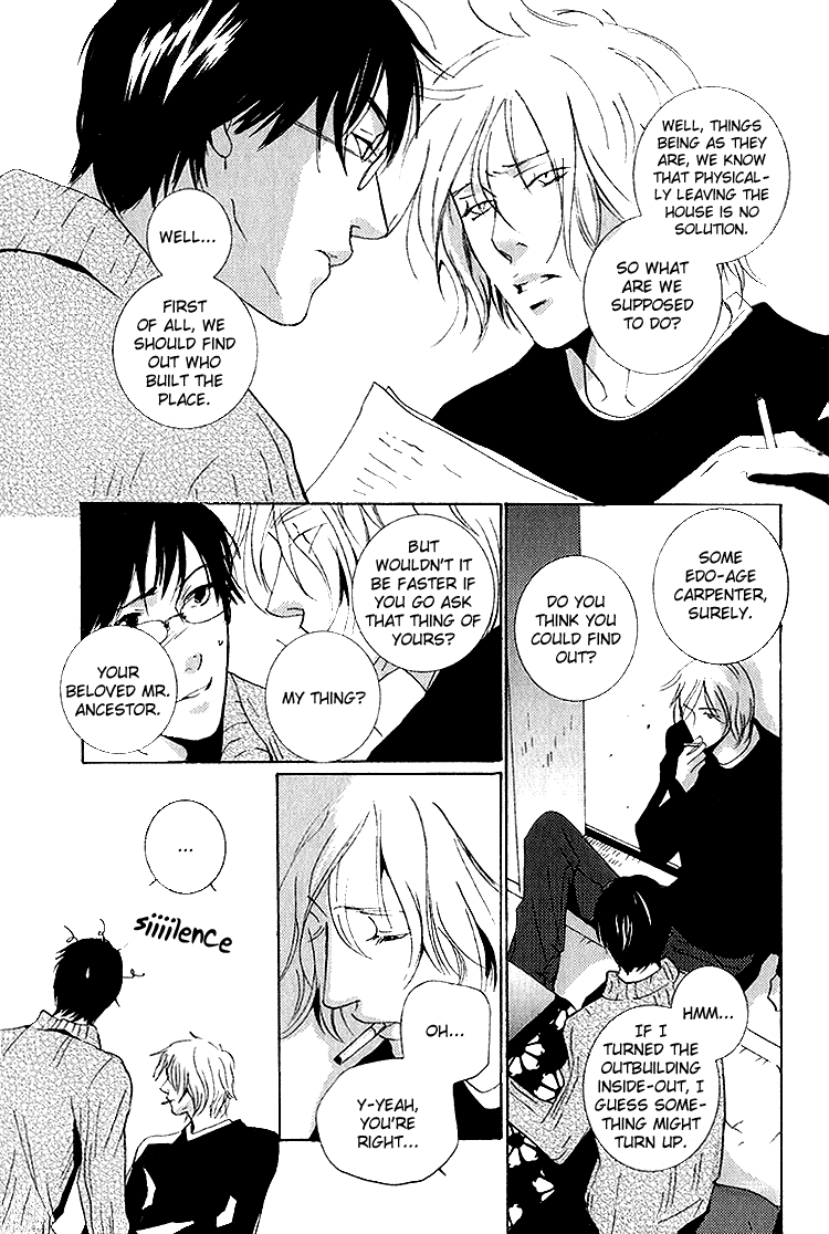 Nemureru Tsuki Chapter 6 #8