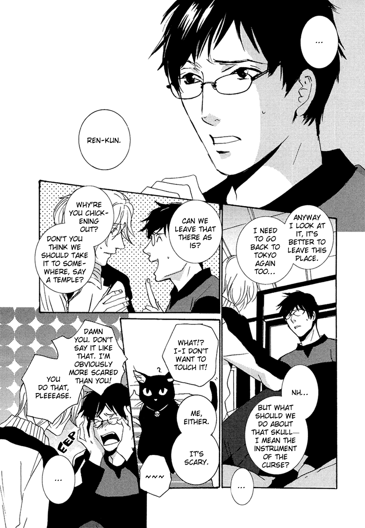 Nemureru Tsuki Chapter 8 #16