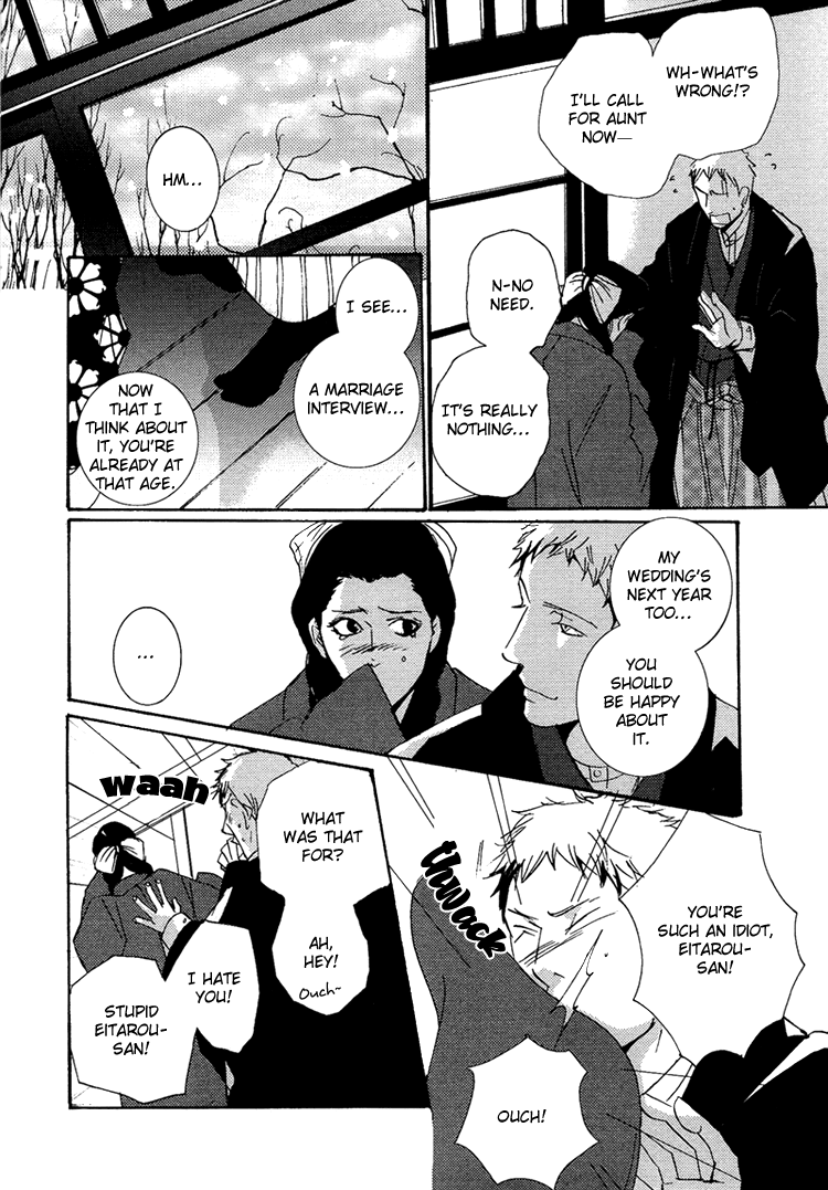 Nemureru Tsuki Chapter 8 #21