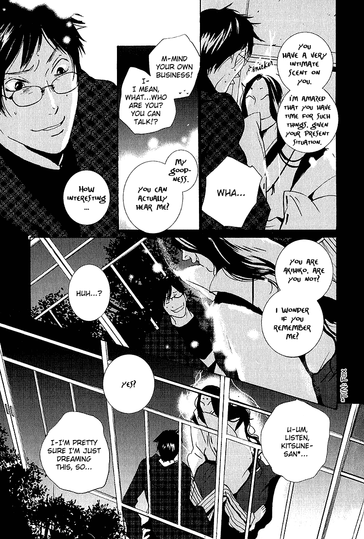 Nemureru Tsuki Chapter 6 #18