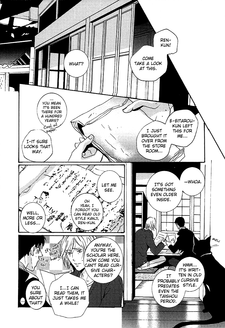 Nemureru Tsuki Chapter 7 #24