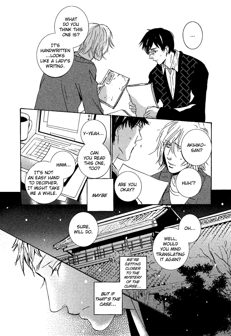 Nemureru Tsuki Chapter 7 #29