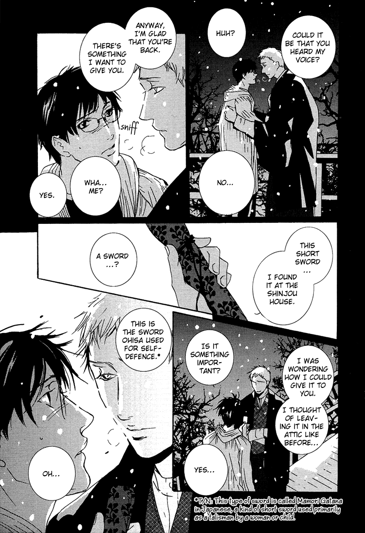 Nemureru Tsuki Chapter 8 #42