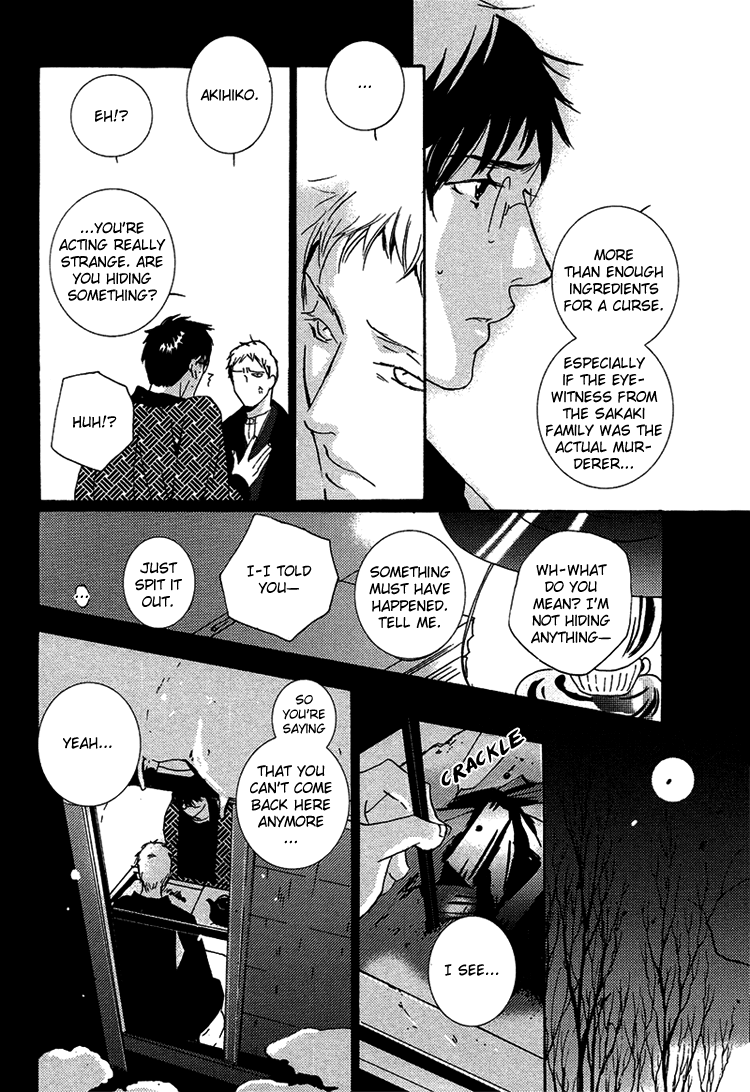 Nemureru Tsuki Chapter 7 #42