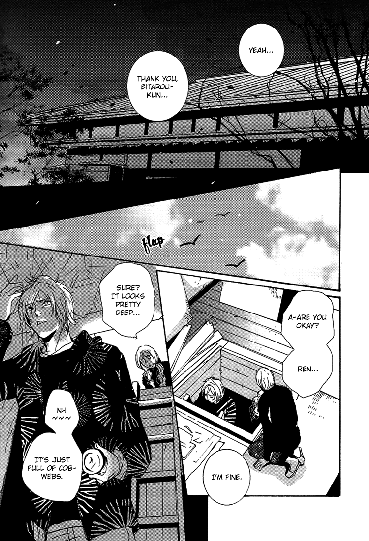 Nemureru Tsuki Chapter 7 #49