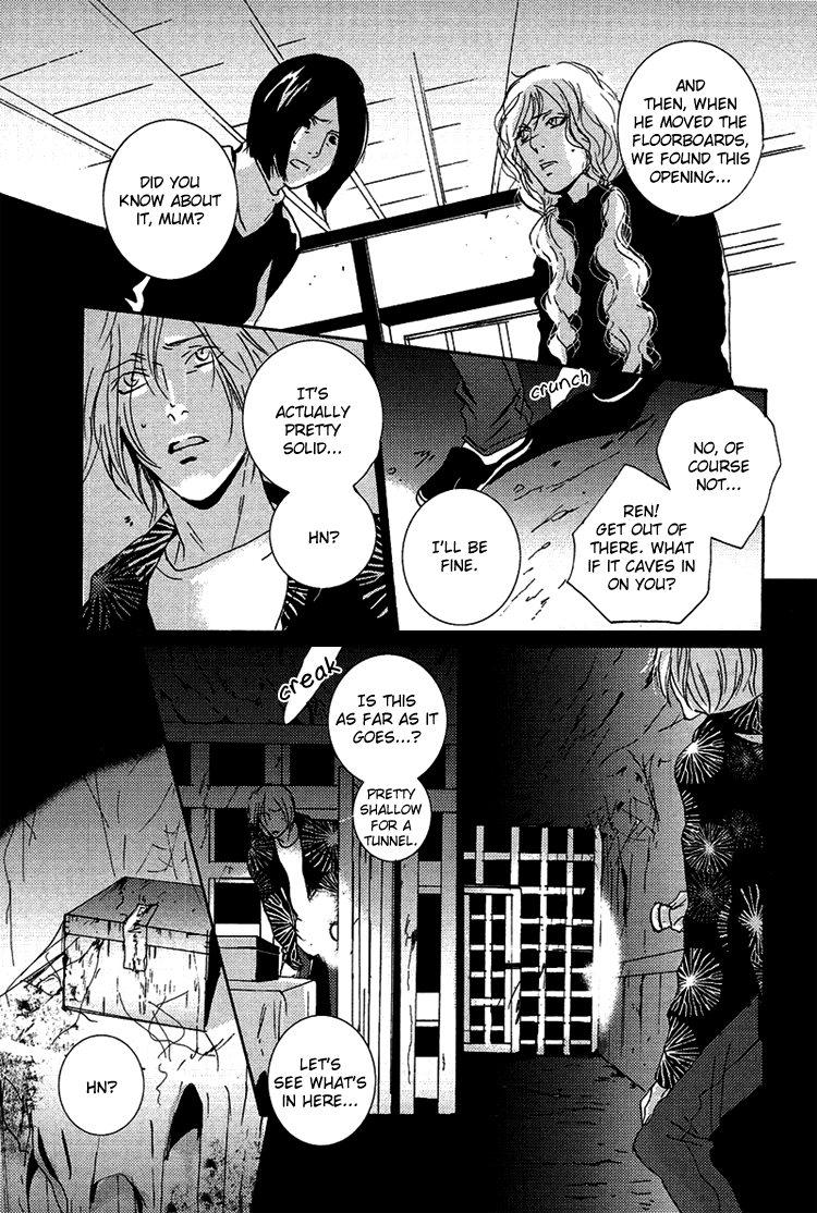 Nemureru Tsuki Chapter 7 #51
