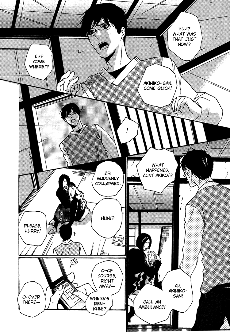 Nemureru Tsuki Chapter 7 #56