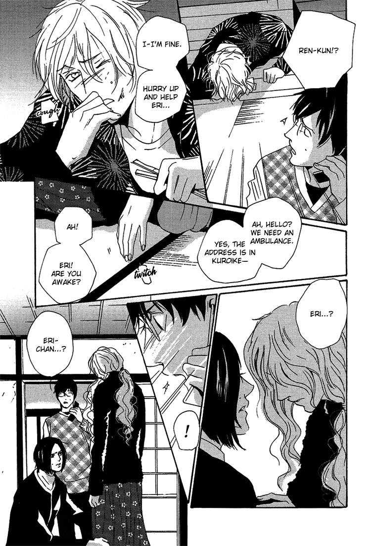 Nemureru Tsuki Chapter 7 #57