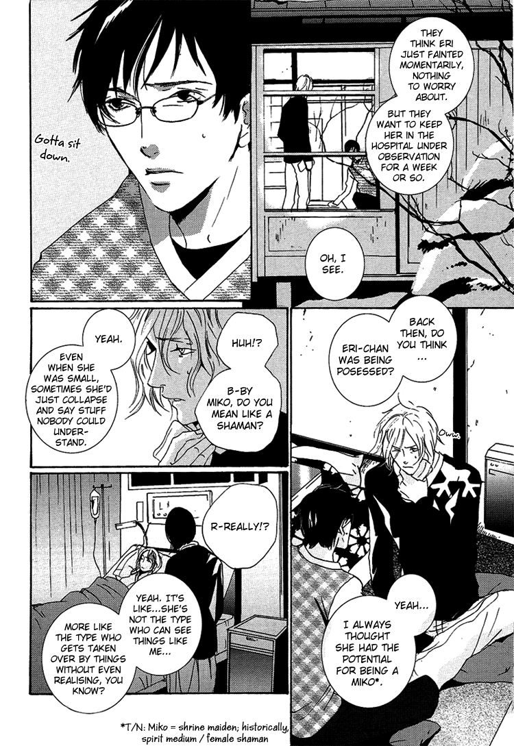 Nemureru Tsuki Chapter 7 #60