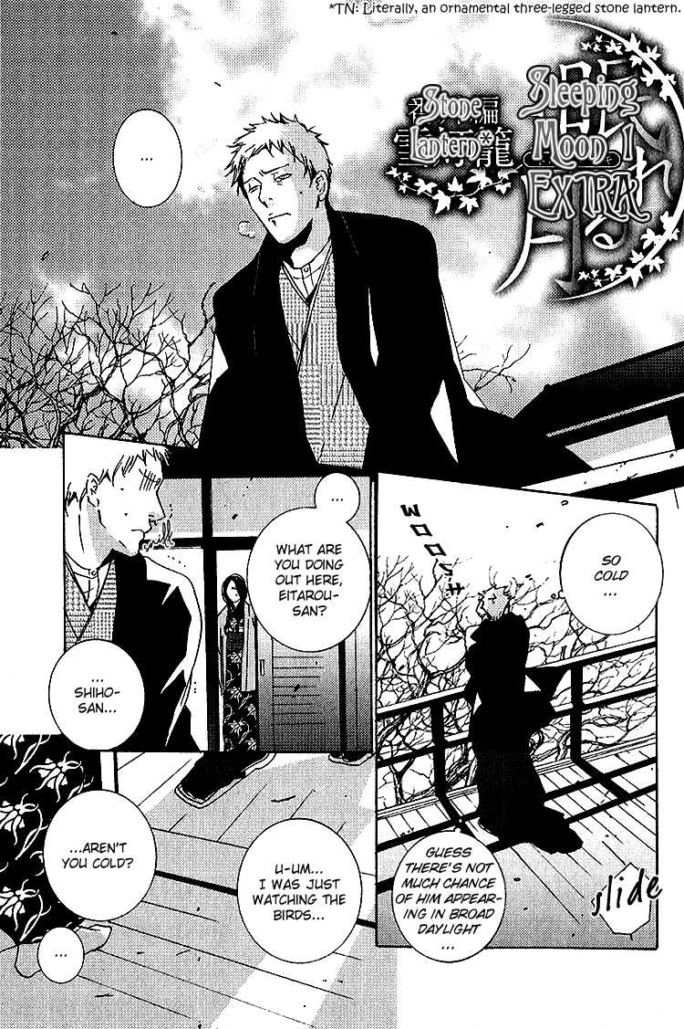 Nemureru Tsuki Chapter 5.5 #3