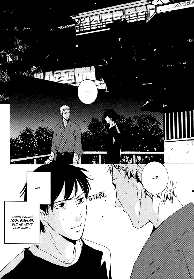 Nemureru Tsuki Chapter 2 #3