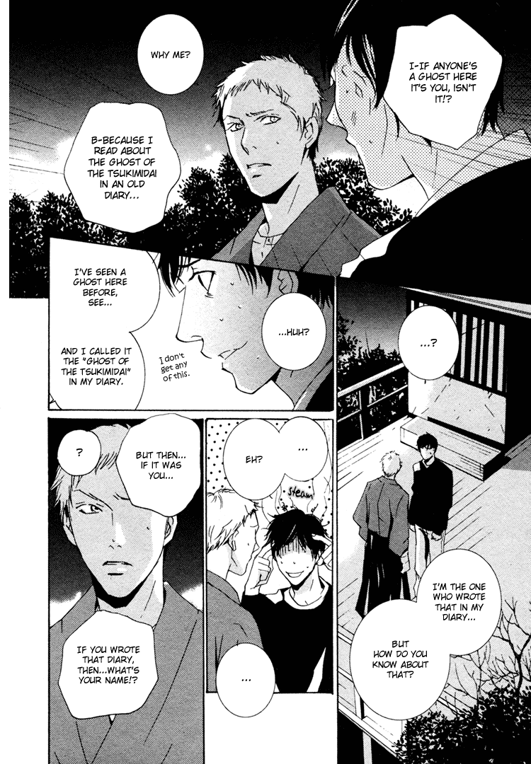 Nemureru Tsuki Chapter 2 #5