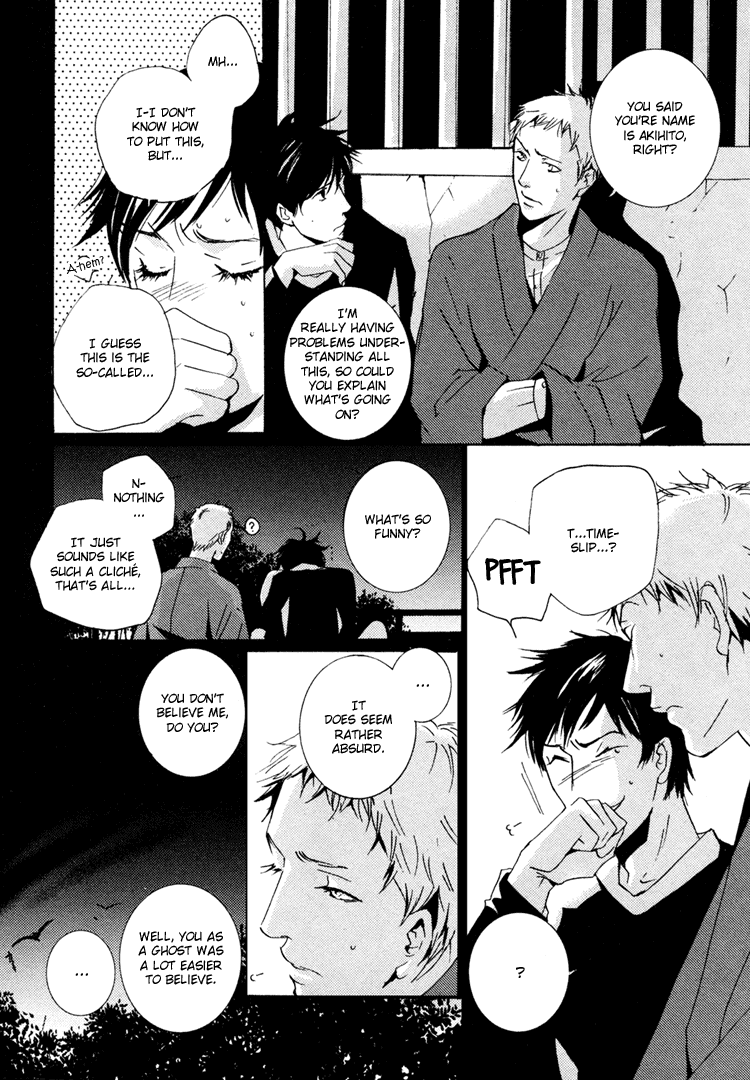 Nemureru Tsuki Chapter 2 #7