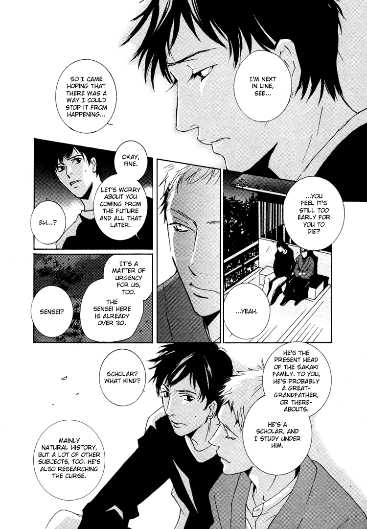 Nemureru Tsuki Chapter 2 #9