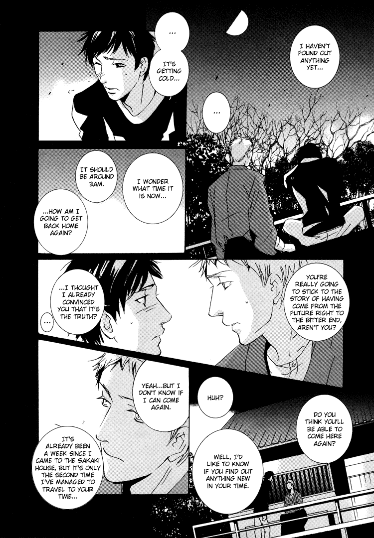 Nemureru Tsuki Chapter 2 #11