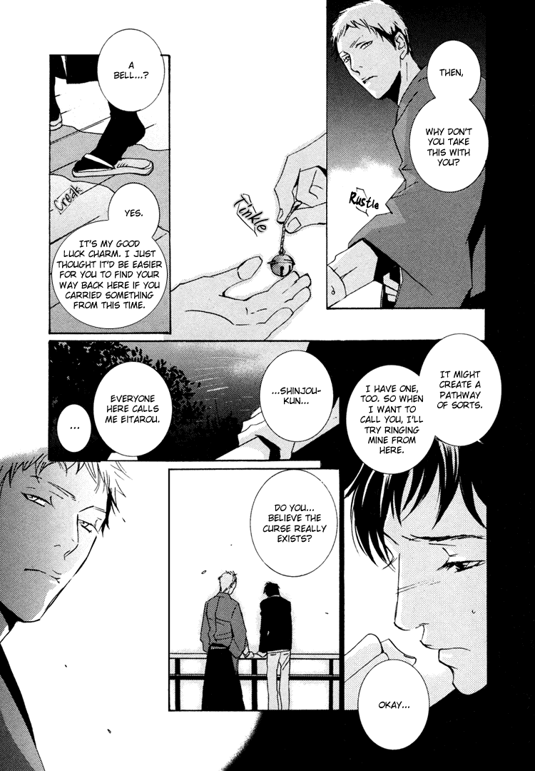 Nemureru Tsuki Chapter 2 #12