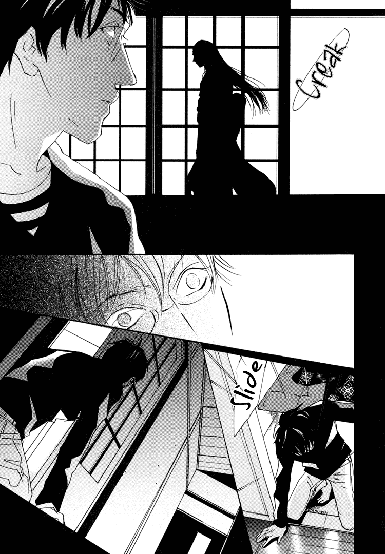 Nemureru Tsuki Chapter 2 #22