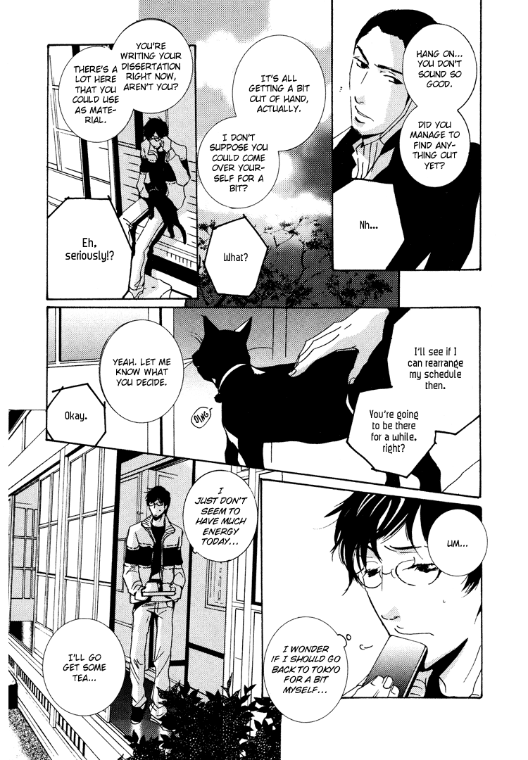 Nemureru Tsuki Chapter 2 #24