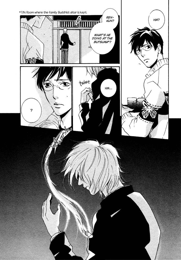 Nemureru Tsuki Chapter 2 #25