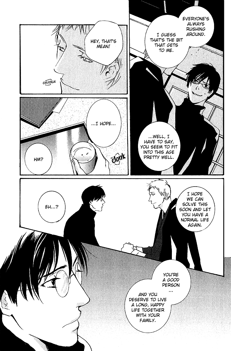 Nemureru Tsuki Chapter 5 #4