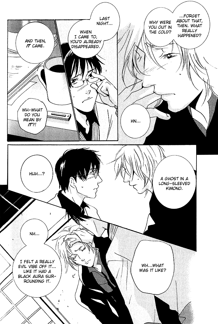 Nemureru Tsuki Chapter 5 #19